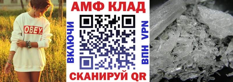АМФЕТАМИН 98%  Тейково 