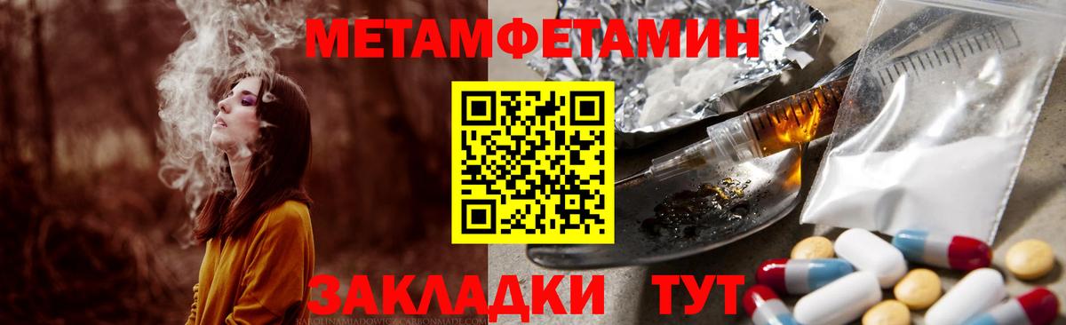 АМФЕТАМИН VHQ Тейково