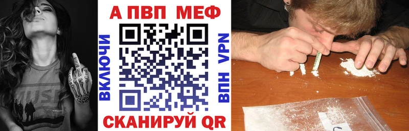 А ПВП Crystall  продажа наркотиков  Тейково 