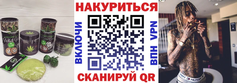 ссылка на мегу ссылка  Тейково  Canna-Cookies марихуана 