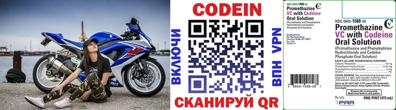 kraken зеркало  где купить наркоту  Тейково  Кодеиновый сироп Lean Purple Drank 