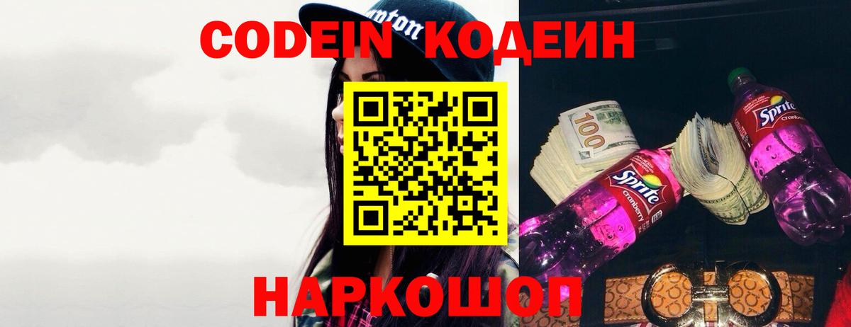 ЭКСТАЗИ Тейково