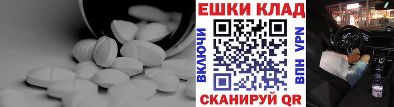 ЭКСТАЗИ 300 mg  Тейково 