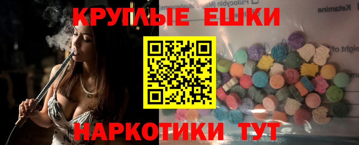 Ecstasy Cube Тейково