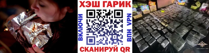 Гашиш Ice-O-Lator  Тейково 