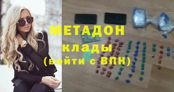 MESCALINE Абинск