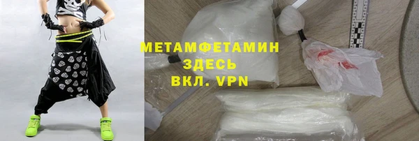 мет Алексеевка