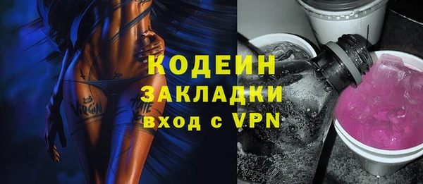 кокаин перу Алзамай