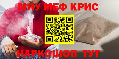 круглые Анжеро-Судженск