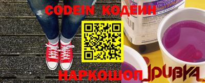 альфа пвп VHQ Ангарск