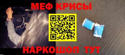альфа пвп VHQ Ангарск