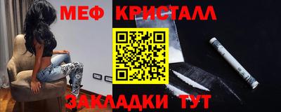 альфа пвп VHQ Ангарск