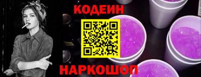 мяу мяу кристалл Анапа