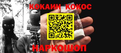 мяу мяу кристалл Анапа