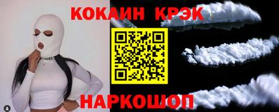 мяу мяу кристалл Анапа