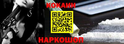 прущие крисы Ярославль