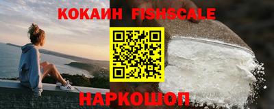 мяу мяу кристалл Анапа