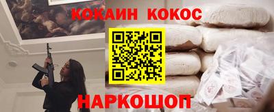мяу мяу кристалл Анапа