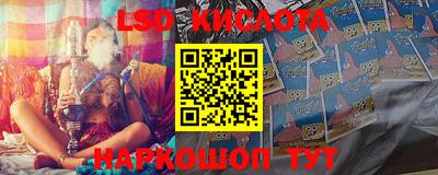 круглые Анжеро-Судженск