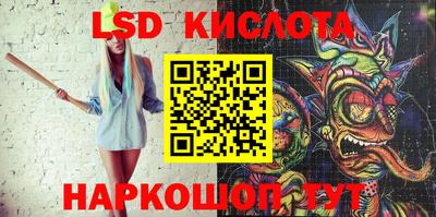 мяу мяу кристалл Анапа