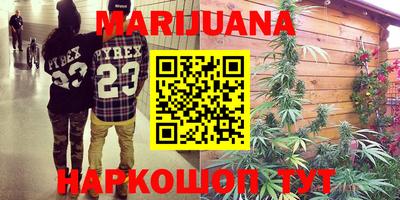 альфа пвп VHQ Ангарск