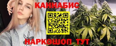 альфа пвп VHQ Ангарск