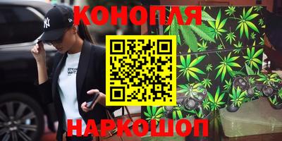 мяу мяу кристалл Анапа