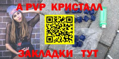 круглые Анжеро-Судженск