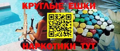 круглые Анжеро-Судженск