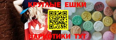 круглые Анжеро-Судженск