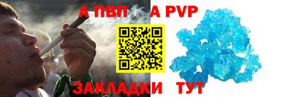 мяу мяу кристалл Анапа