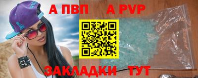 круглые Анжеро-Судженск