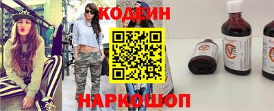 мяу мяу кристалл Анапа