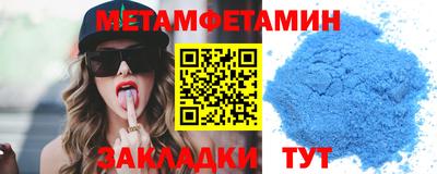 альфа пвп VHQ Ангарск