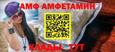 альфа пвп VHQ Ангарск