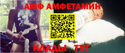 мяу мяу кристалл Анапа