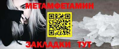 марки nbome Янаул