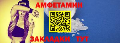 альфа пвп VHQ Ангарск