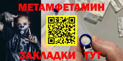круглые Анжеро-Судженск