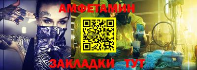 круглые Анжеро-Судженск