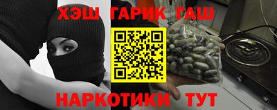 мяу мяу кристалл Анапа