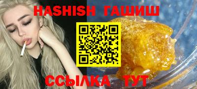 мяу мяу кристалл Анапа