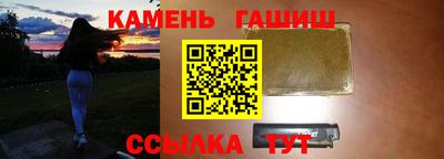 альфа пвп VHQ Ангарск