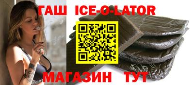 альфа пвп VHQ Ангарск
