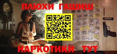 альфа пвп VHQ Ангарск