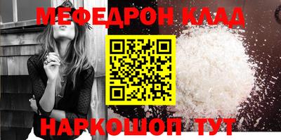 альфа пвп VHQ Ангарск