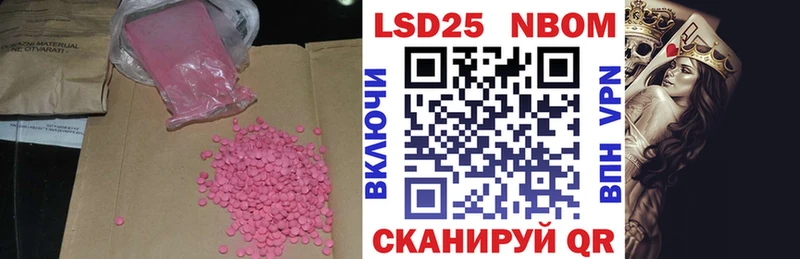 ОМГ ОМГ как войти  Тейково  Лсд 25 экстази кислота  наркотики 