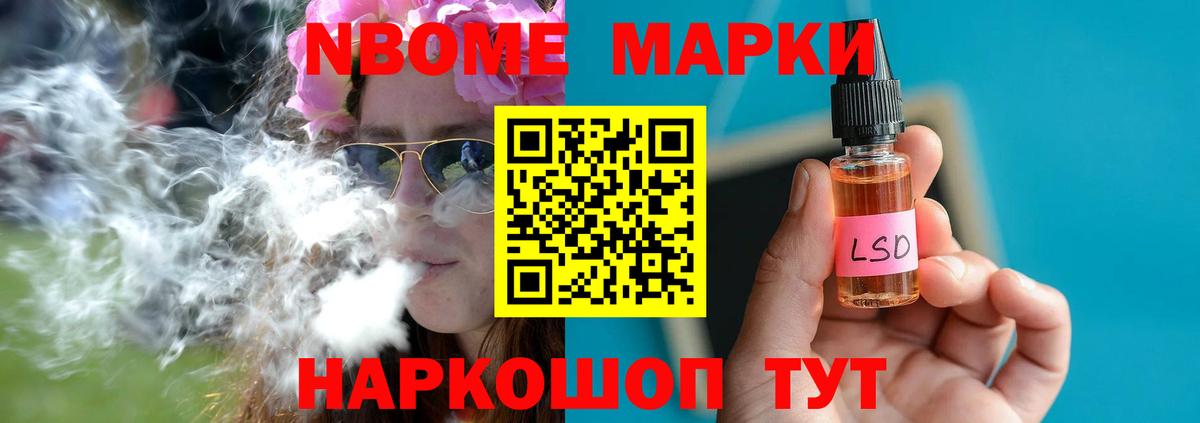 LSD-25 экстази кислота  ЛСД экстази ecstasy  Вход с VPN  Тейково 