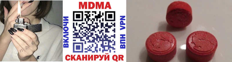МДМА кристаллы  Тейково 