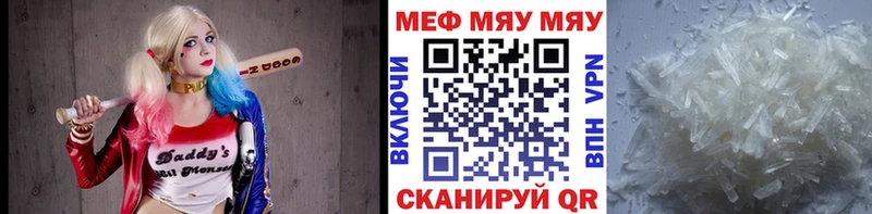 Мефедрон mephedrone  ОМГ ОМГ как зайти  Тейково  купить  